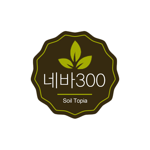 선충제거제 네마300T 낱개 2개